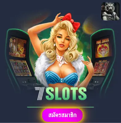 SLOTXO24HR - มาเล่นสล็อตกับเรา แล้วรับเงินจริงไปเลย